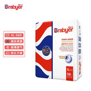巴比兒 /Brabyer嬰兒紙尿褲 超薄綿柔透氣 男女寶寶通用尿不濕清貨 超值大包XL碼（58片）