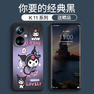 OPPOK11手機(jī)殼 K11x硅膠保護(hù)套可愛熊散熱軟殼k10個(gè)性磨砂創(chuàng)意K10p鏡頭全包防摔男女情侶 經(jīng)典黑【庫(kù)洛米】-贈(zèng)膜+掛繩 OPPO K11