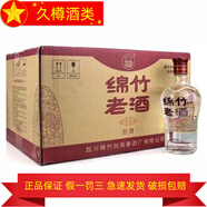 劍南春四川劍南春  劍南系列 綿竹系列 濃香型白酒 500mL 12瓶 綿竹老酒優(yōu)選42度