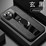守機(jī)工坊 適用蘋果13手機(jī)殼鏡頭全包iphone13promax防摔保護(hù)套磁吸車載指環(huán)13pro潮牌 iPhone13【玄黑】*帶磁吸指環(huán)+鋼化膜