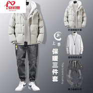 安初夏羽棉絨服男士休閑套裝秋冬季短款棉衣男連帽保暖衣服外套男裝棉襖 V8088卡其+白毛衣+牛仔褲 2XL 【140-160斤】