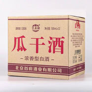 京華樓京華樓新包裝京華樓北京二鍋頭酒清香型白酒 42度 500mL 12瓶 京華樓瓜干酒