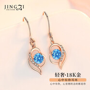 18K金耳環(huán)2022年新款潮女時(shí)尚韓版氣質(zhì)百搭耳釘長(cháng)款大氣網(wǎng)紅心中有你耳墜送女友情人節 KCY096藍鉆耳環(huán)[18K玫瑰金]