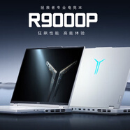 拯救者R9000P R9-7945HX 16G 1T RTX4060 2.5K 冰魄白 4年質保 32G+1T