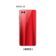 惠利得*適用于華為NOVA2S后蓋HWI-AL00 nova2s 電池蓋 玻璃后屏 后殼 Nova2S玻璃后蓋【紅色】