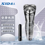 超人（SID） 剃須刀電動刮胡刀剃胡刀男士便攜電須刀刮胡子全身水洗RS7350 【升級款】+鼻毛器