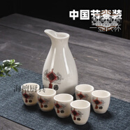 接運貓高檔原裝杏花村汾酒酒具套裝老式酒杯青花瓷酒杯懷舊酒杯古 D17-中國結(jié)套裝【一壺六杯】青花