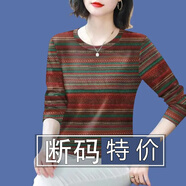 琳翰妮長(zhǎng)袖t恤女2024新款秋季長(zhǎng)袖打底衫女寬松顯瘦遮肚T恤女上衣潮 紅條紋【長(zhǎng)袖】 XL建議110-125斤