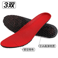 適配阿迪達斯涉水鞋鞋墊男女戶(hù)外運動(dòng)網(wǎng)眼透氣速干赤足沙灘鞋 紅色3雙裝 36碼