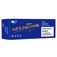 方菱（FANGLING）CF287A適用惠普87A/M506dn/M506n/M506X/M501/M527z/M527d 硒鼓