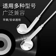 Tensam 耳機入耳式適用于華為P30/P40手機蘋(píng)果6SVIVO OPPO安卓有線(xiàn)耳塞式電腦通用 3.5mm接口【標準版】白色-1條