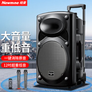 紐曼B12廣場(chǎng)舞音響12英寸戶(hù)外大音量藍牙拉桿音箱大功率便攜式移動(dòng)演出k歌低音炮地攤擺攤喇叭雙麥版