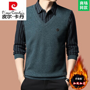 皮爾卡丹100%羊毛絨衫假兩件加絨毛衣男士加厚秋冬季加厚保暖毛衫 18618墨綠 加絨 L 170