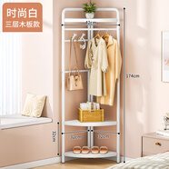韻感轉角衣帽架臥室家用簡(jiǎn)易掛衣架落地室內墻角收納衣服架置物衣架 三層木板款 時(shí)尚白