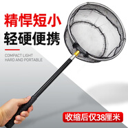 臻佑（Grsaed）兒童抄網(wǎng)套裝不銹鋼桿可伸縮小型撈魚(yú)網(wǎng)小魚(yú)小蝦網(wǎng)兜捕蟲(chóng)網(wǎng)小孩撈魚(yú)網(wǎng)鋁合金網(wǎng)頭漁具 黑色