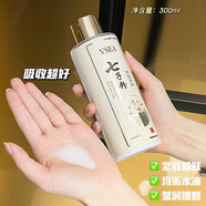 歐文希VSEA七子粉改善細(xì)紋緊致肌膚蛋殼抗皺緊致美肌水滋潤(rùn)水乳液精華三 一瓶裝(體驗(yàn)裝)
