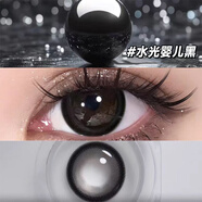 自然美toppop甜栗棕色美瞳日拋10片裝白茶花灰綺想海洋隱形眼鏡旗艦3ST 奶球黑14.5mm【10片裝/一件送佩戴工具兩件送 150度
