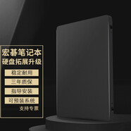 宏碁筆記本電腦E5-571G TMP248 固態(tài)硬盤升級(jí)安裝HLHC TMP255 256 257 TMB117 1T