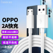 trendsetter 適用oppo數(shù)據(jù)線(xiàn)快充a37/a83/a59/a5/k1/a9x/r15x手機(jī)安卓充電器線(xiàn)