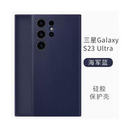 三星（SAMSUNG）適用原裝三星S23Ultra液態(tài)硅膠手機殼全包保護套薄型簡(jiǎn)約純色男 S23 Ultra 膚液態(tài)硅膠殼海軍藍 三星GalaxyS23Ultra