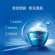 雅芳（AVON）面霜精華霜新活再生修護補水保濕緊致滋養早晚霜護膚品節日禮物 抗皺精華面霜50g