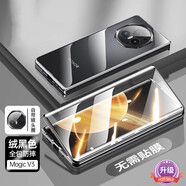 圣鱷【昆侖玻璃】榮耀magic v5手機殼鏡頭全包防窺鋼化玻璃榮耀V3折疊屏保護殼雙面磁吸萬(wàn)磁王防摔后殼 高清款【絨黑色】昆侖玻璃 | 無(wú)需貼膜 榮耀Magic V3