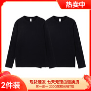 BFDQJS重磅純棉純色寬松圓領(lǐng)長袖t恤男秋冬百搭情侶裝上衣內(nèi)搭打底衫 【230G重磅】黑+黑 M(推薦體重100-115斤)