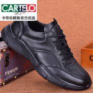 卡帝樂鱷魚（CARTELO）頭層牛皮男鞋純牛皮透氣真皮商務(wù)潮流百搭青年休閑皮鞋男士運動鞋 黑色  58012 45