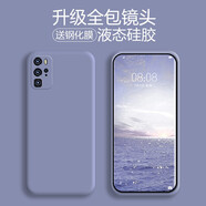 可不可 適用華為p40手機(jī)殼p40pro液態(tài)硅膠p40pro+軟殼保護(hù)套防摔新全包個(gè)性潮牌純色男女 華為P40pro全包鏡頭【薰衣草灰】送曲面軟膜 液態(tài)硅膠