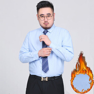 尊首免燙白色長袖襯衫男加肥加大300斤大碼胖子襯衣純色商務休閑 天藍色 加絨 XS 38碼 100-110斤