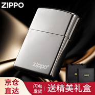 ZIPPO打火機(jī)防風(fēng)煤油點(diǎn)火器男士禮物經(jīng)典基礎(chǔ)款黑冰鏡面送男友生日禮物
