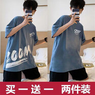 寄風（2件裝）新款短袖T恤男寬松潮流青年帥氣韓版五分袖印花男士衣服 75藍+88藍 L110到120斤