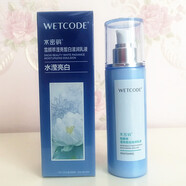水密碼水密碼清新水潤禮盒4件套 補(bǔ)水霜保濕乳液 套盒 套裝 水密碼瀅亮皙白滋潤乳液120ml