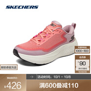 斯凱奇（Skechers）無憂跑鞋丨男款2025春夏透氣緩震輕便跑步鞋男運(yùn)動鞋 女款-粉紅色/PNK 37