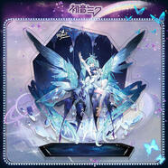 宜準初音未來16周年未來予夢主題 亞克力大立牌 鑰匙扣 吧唧套裝 5.雙插立牌 雙面夾層 高清印刷