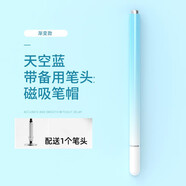 冉閱 華為步步高學(xué)習(xí)機(jī)平板電容筆VIVO榮耀OPPO小米ipad三星蘋(píng)果手機(jī)觸控手寫(xiě)筆安卓通用觸屏筆 藍(lán)色【圓盤(pán)筆頭】配送備用筆頭