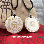 七度（SEVEN DEGREE）999足銀項鏈男女純銀吉言圓牌吊墜秋冬國風(fēng)百福實(shí)心掛墜 吉言