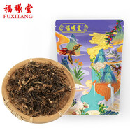 福曦堂 威靈仙 250克*1袋 中藥材 威靈仙根 中藥材 又名鐵掃帚 鐵線蓮 百條根老虎須 