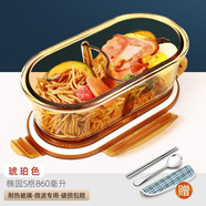 創(chuàng)得耐熱玻璃保鮮盒 微波爐專用飯盒上班族學(xué)生帶飯密封碗分隔便當(dāng)盒 琥珀橢圓S格860毫升+餐具