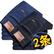 季法嘉勞保褲夏天工地上班工作褲男人干活穿的牛仔褲上班工作服裝男褲子 8o10黑+8o10藍 劃算2件裝 31 碼【2尺4】120-125斤