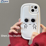 巴蒂尼 可愛(ài)趣味搞怪表情iPhone手機殼蘋(píng)果手機保護套全包攝像頭硅膠軟殼情侶男女防摔卡通可愛(ài)個(gè)性 立體搞怪表情 iPhone 11