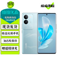 vivo S17 /S17Pro 二手5G手機(jī) 前置5000萬廣角柔光 1.5K超視網(wǎng)膜屏 拍照手機(jī) 【S17】山海青 12GB+256GB 95新