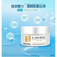 朗斯【官方店】朗斯護(hù)膚品專柜化妝品組合裝補(bǔ)水保濕潤(rùn)養(yǎng)嫩膚 plus滋養(yǎng)緊致按摩面霜200G按摩