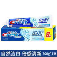 佳潔士鹽白牙膏 天然 清新口氣清潔口腔家庭實(shí)惠裝 90g140克200克 鹽白 200g*1支 佳潔士