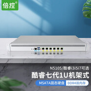 倍控 N5105千兆軟路由1u機架式i3i5i7多撥網(wǎng)口工控機小馬Esxi虛擬機云路由維盟1U服務(wù)器防火墻 6口2.5G機架式銀色4G內存16G固 i7-1185G7酷睿四核八線(xiàn)（11代）
