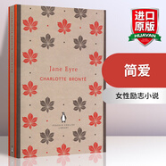 英文原版 簡(jiǎn)愛 Jane Eyre Penguin English Library 經(jīng)典文學(xué)