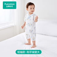 全棉時(shí)代純棉新生嬰兒連體衣服新款抗菌紗布寶寶春夏滿(mǎn)月服和袍59碼 和平城堡大【夏季款】 73cm （6-9個(gè)月）