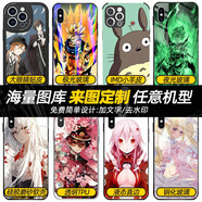 動(dòng)漫手機(jī)殼二次元蘋果iphone三星vivo華為榮耀oppo小米美圖定制殼 來圖定制（型號(hào)和圖發(fā)送給客服） 夜光玻璃殼（支持熱門機(jī)型）