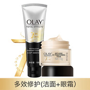 玉蘭油（OLAY） 套裝護(hù)膚品多效呵護(hù)系列面霜補(bǔ)水保濕 禮物送女友 潔面100g+眼霜15g