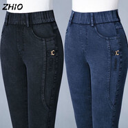 ZHIO女裝高腰牛仔褲女2025春秋新款百搭刺繡彈力女士修身顯瘦小腳褲 藍(lán)色C 單款 30 建議105-115斤